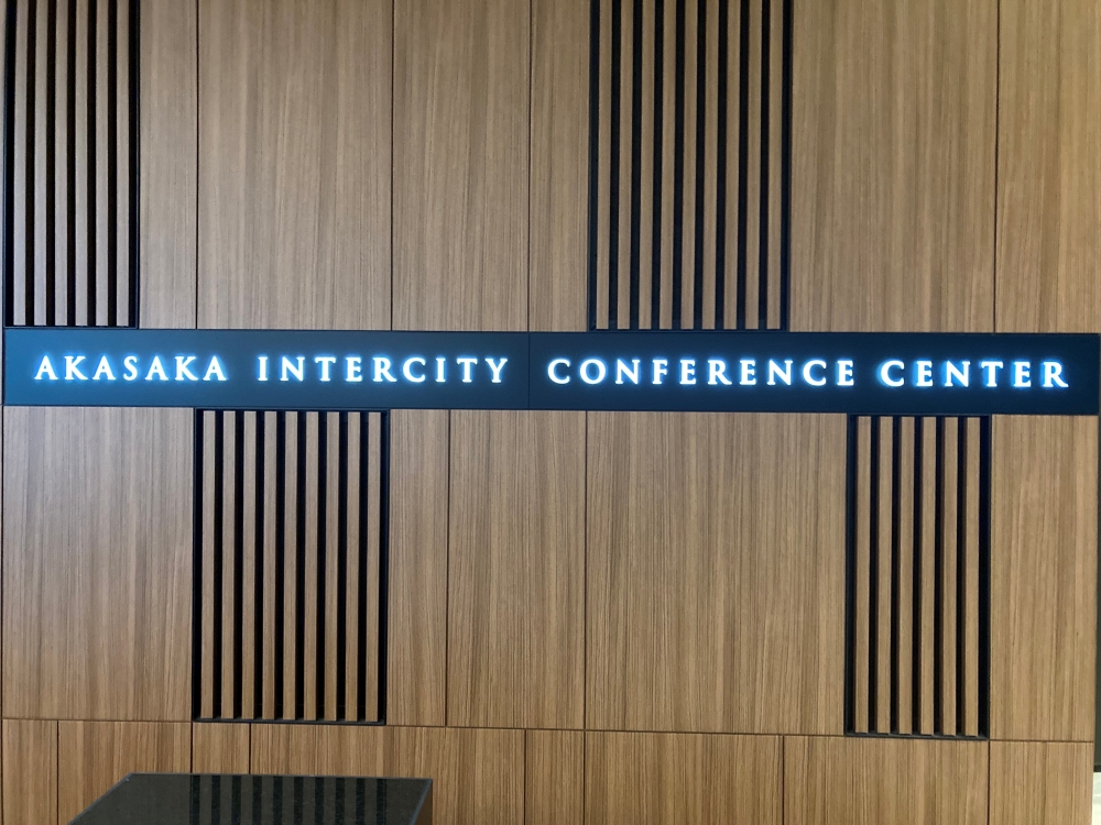 ICOI国際口腔インプラント学会 日本支部学術大会