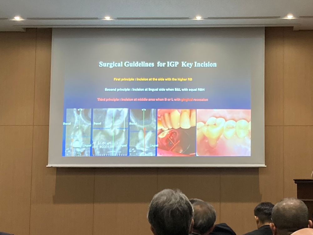 ICOI国際口腔インプラント学会 日本支部学術大会