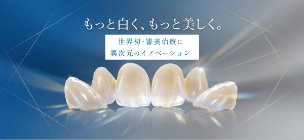 LaBriller（ラブリエ）