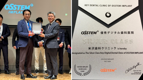 OSSTEM JAPAN MEETING 2026 NAGOYA