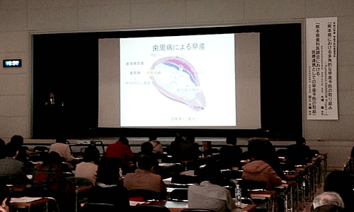 熊本大学産婦人科大場隆準教授 による熊本県における早産予防の取組みについての講演を拝聴しました。