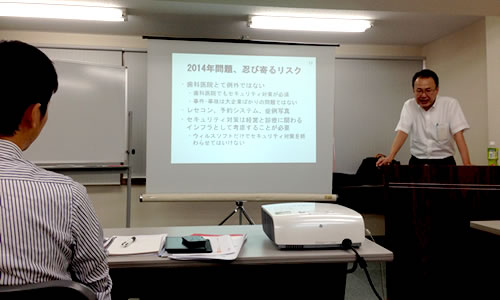 日歯情報管理-鷲沢直也先生のセミナーに参加しました。
